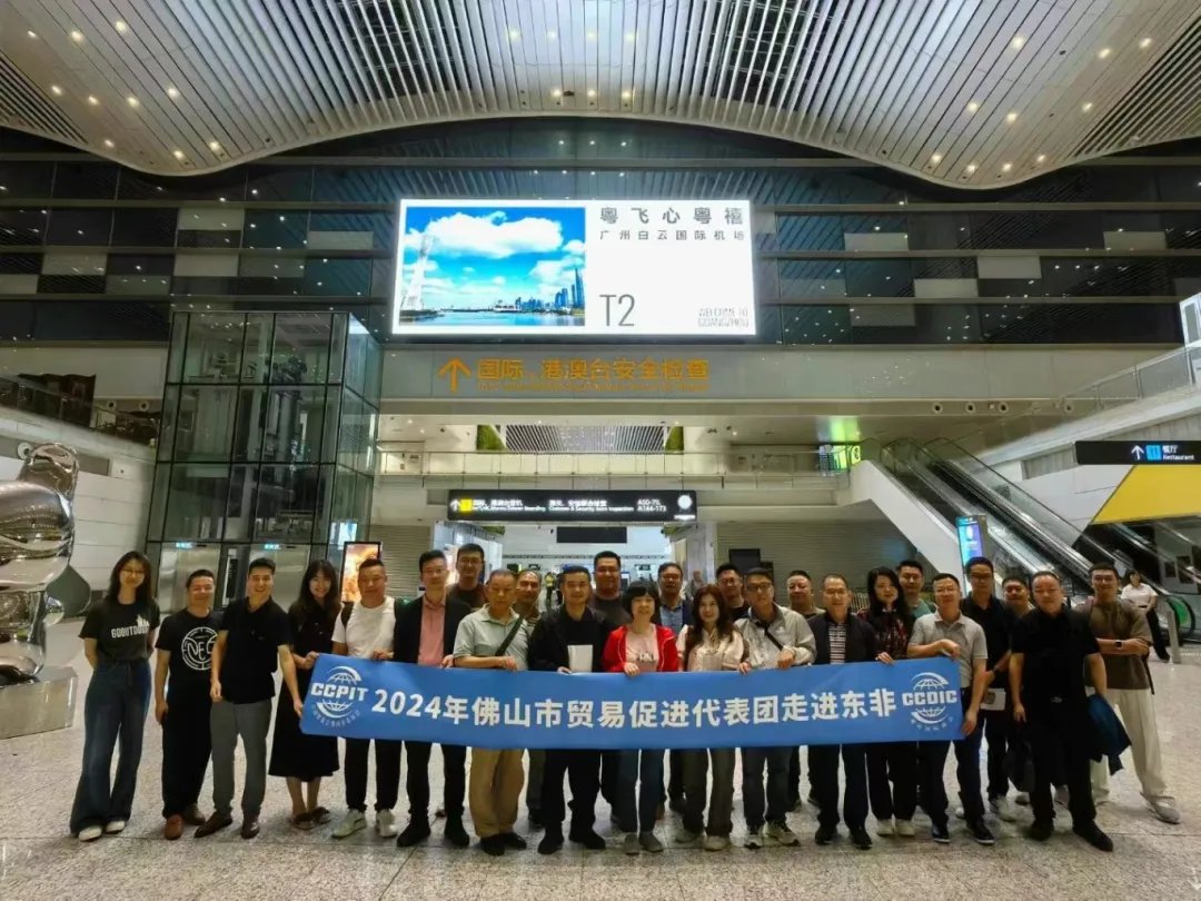 永利堅(jiān)鋁材“走出去”！坦桑尼亞、肯尼亞、卡塔爾9日行收獲滿滿